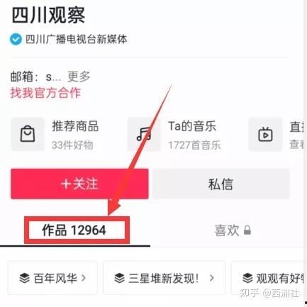 热点爆料视频榜单,哪些内容引发网友热议？  第1张